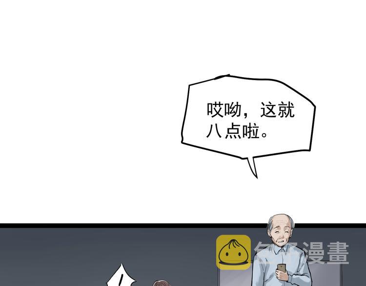 第14话 学吧，其乐无穷。58
