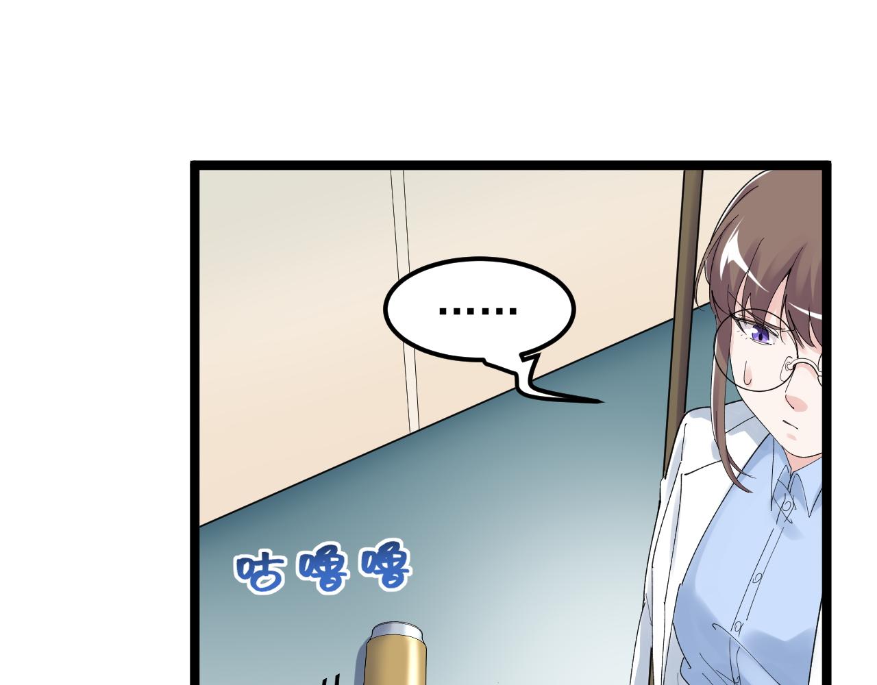 第202话患者档案49