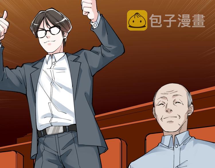 第61话 冠军发言！68