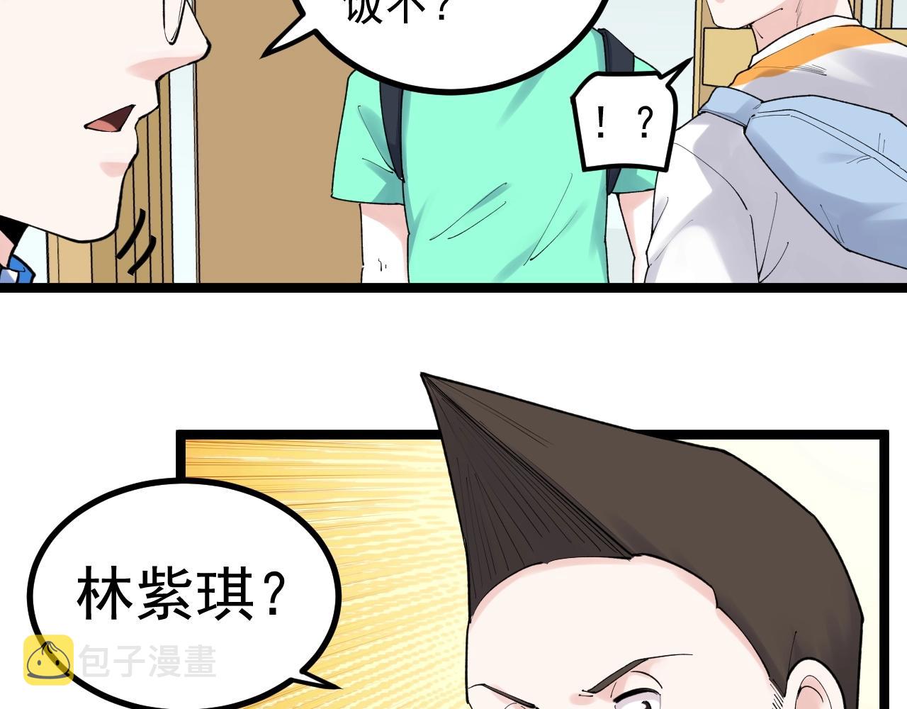第115话 狩猎美食6