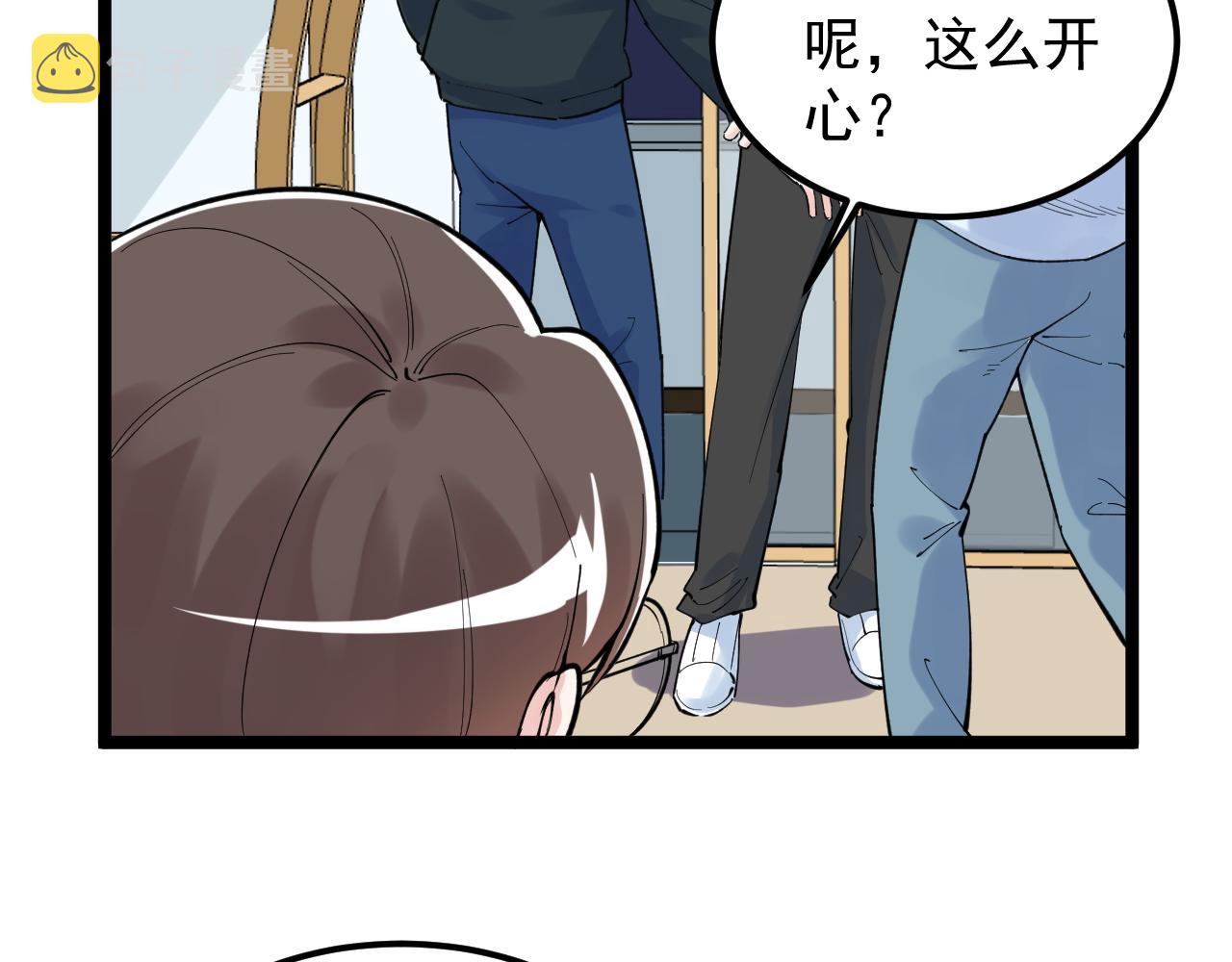 第161话 系统失效21