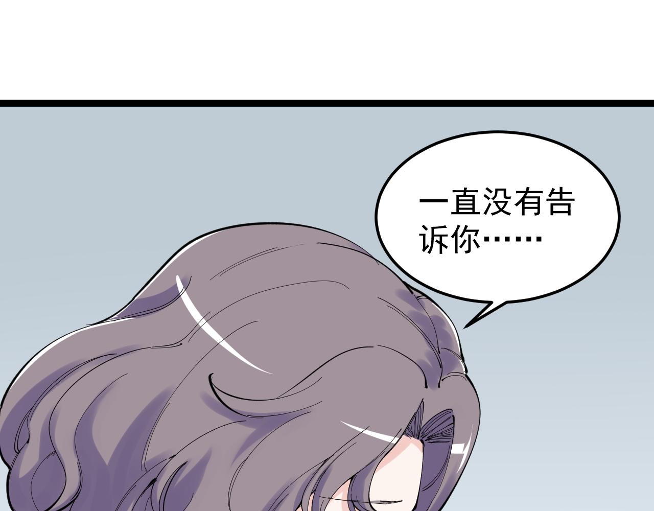 第210话 拯救我的爱27