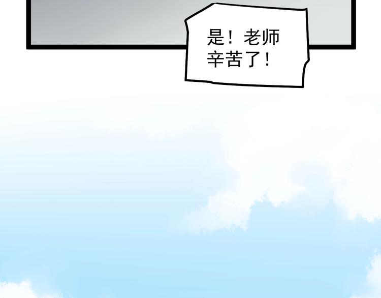 第47话 榜上有名64