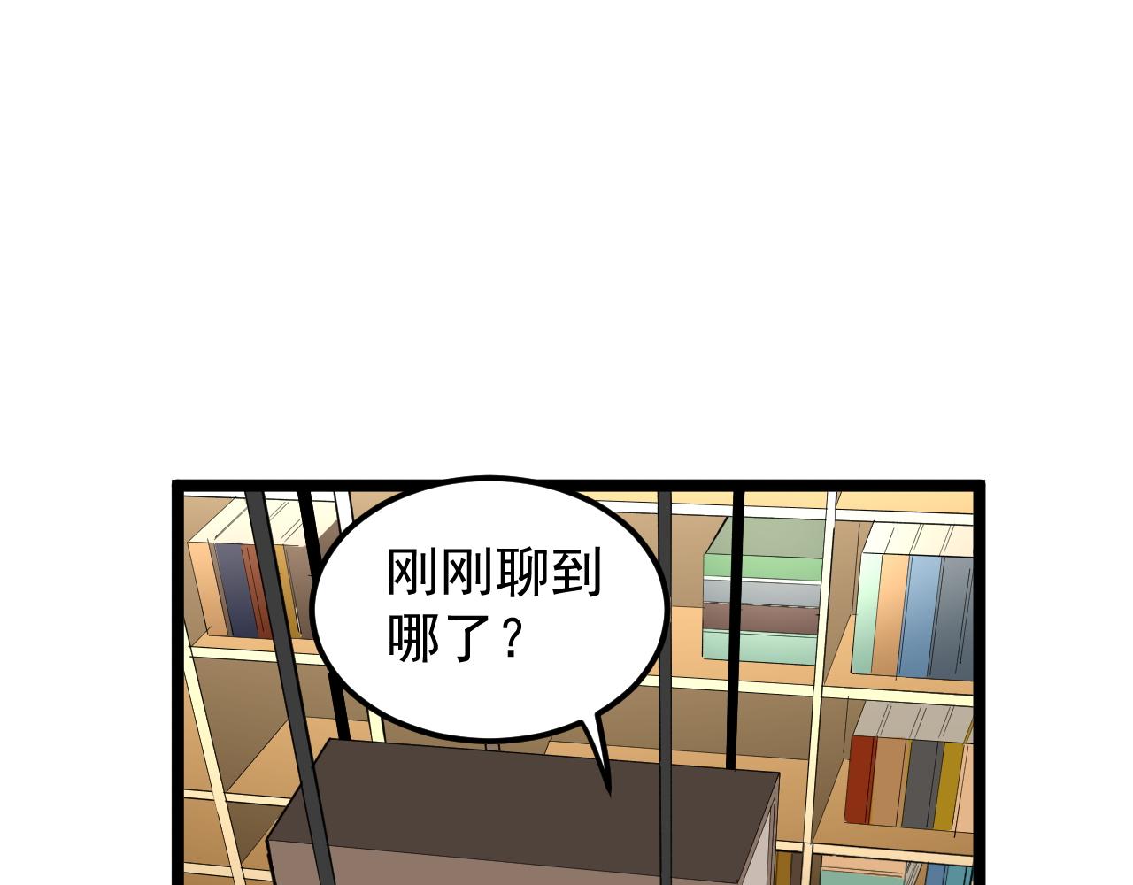 第180话 四大力学71