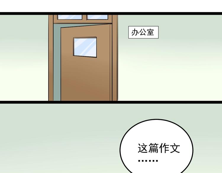 第23话 接着刷题接着学4