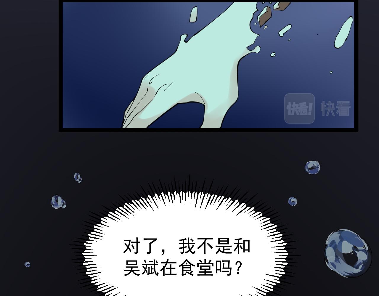 第162话 记忆封存85