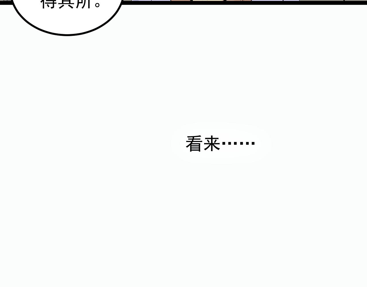 第221话 后会无期106