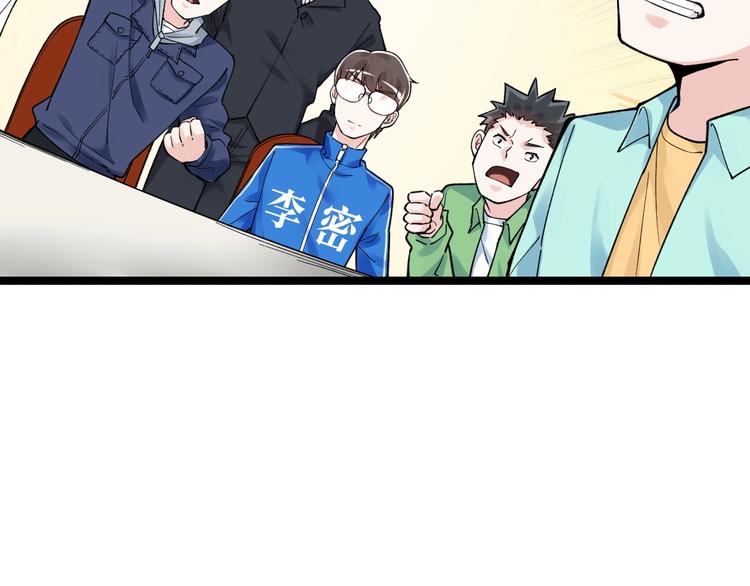 第54话 实验药剂整这儿高59