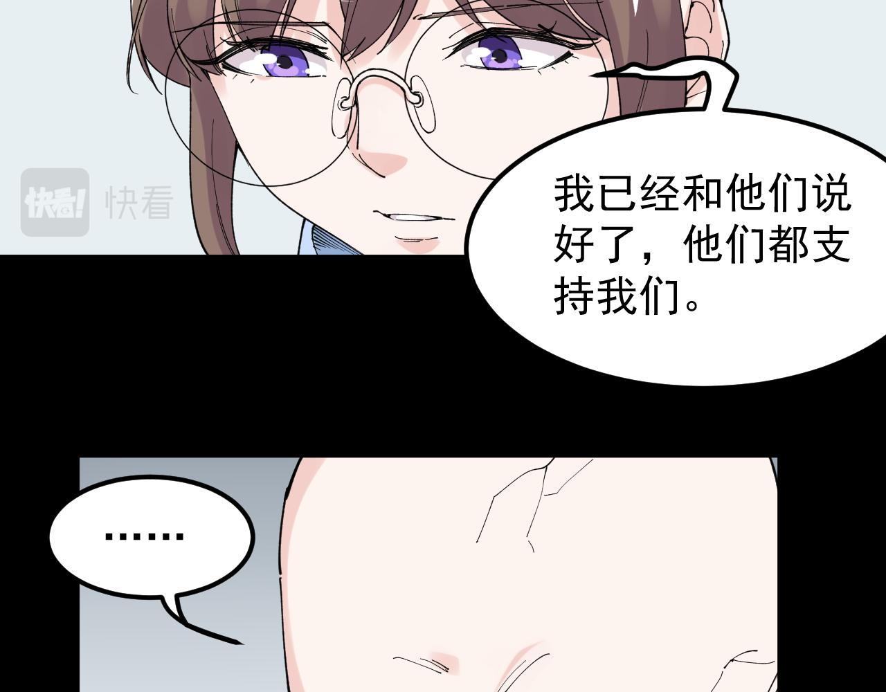 第195话科学岛74