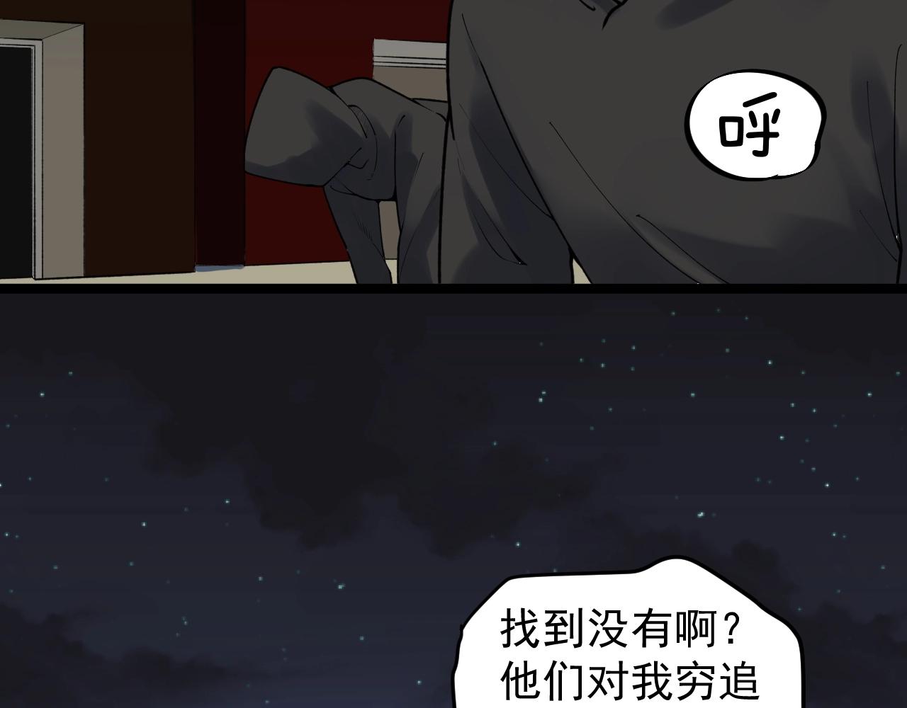 第103话 真丢人！5