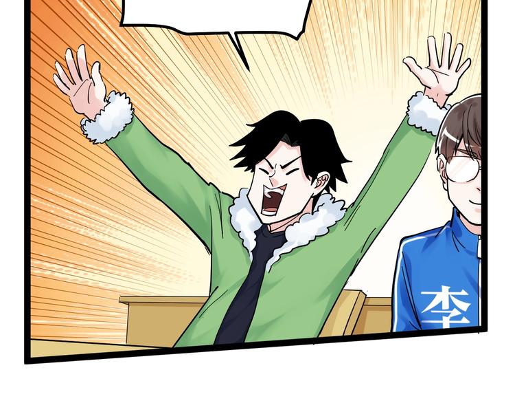 第44话 一袋米扛几楼！48