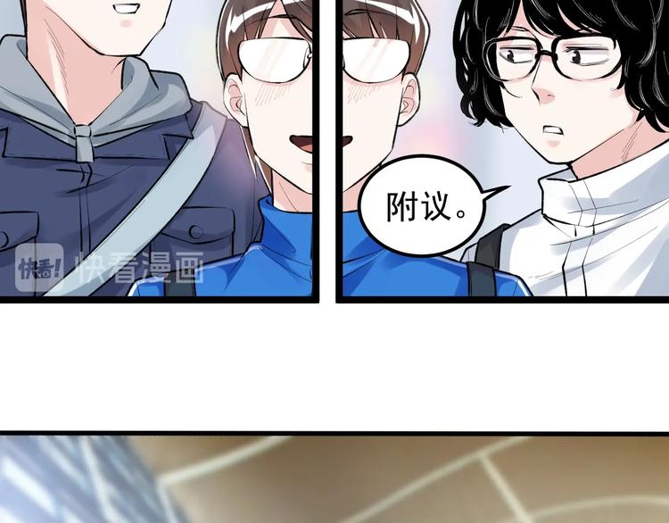 第75话 江湖再见！36