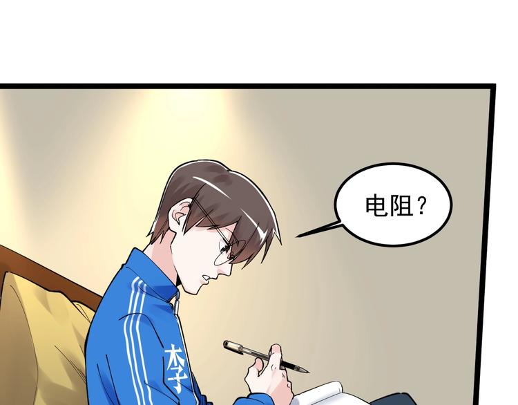 第54话 实验药剂整这儿高64