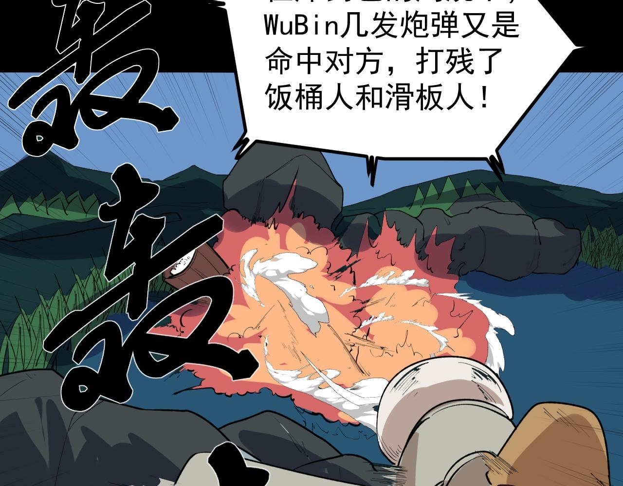 第116话 居然是……75
