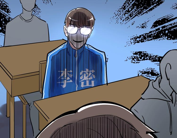 第33话 物理学扫地僧！162