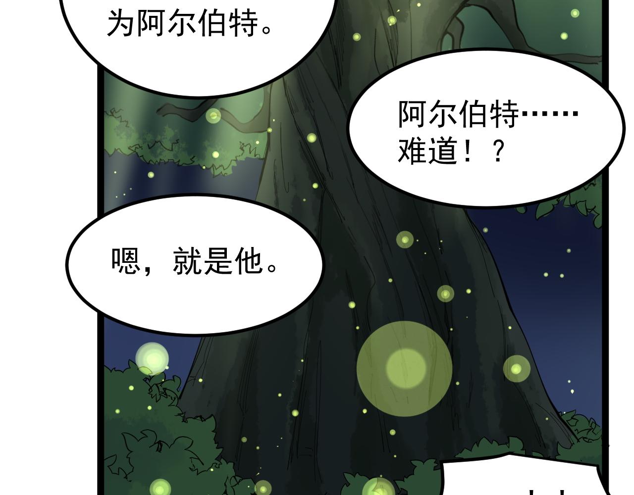 第212话 救赎7