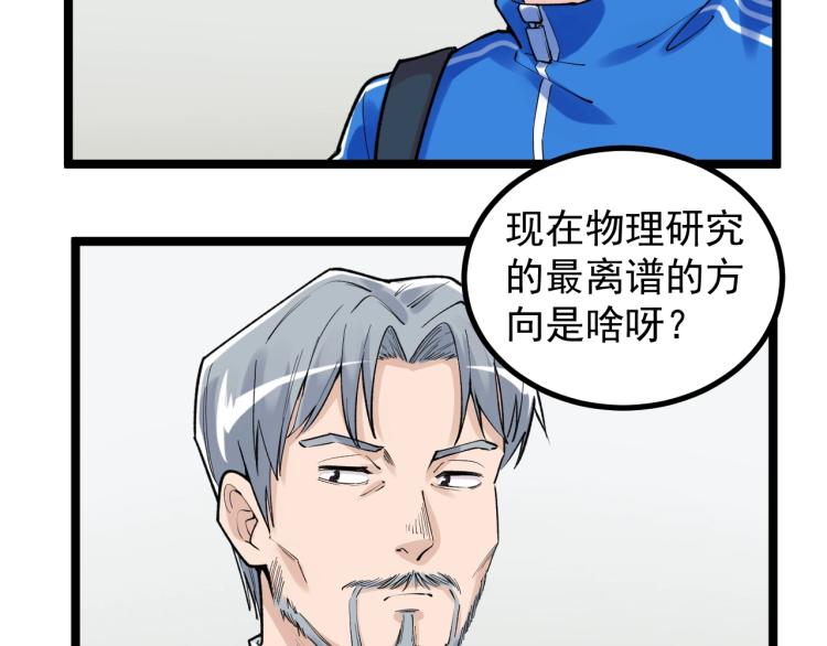 第92话 告别6