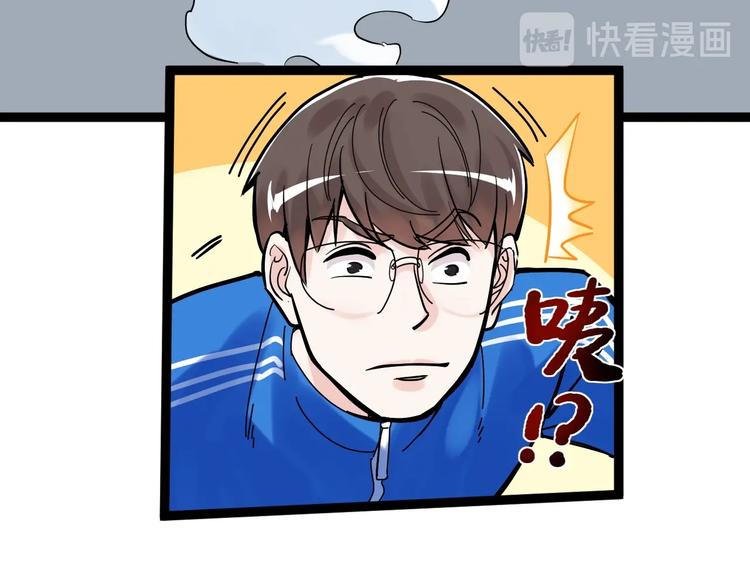 第36话 人情世故7