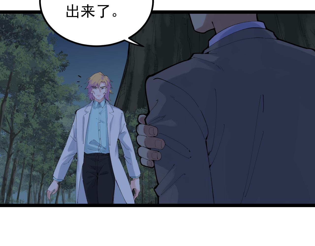 第221话 后会无期33