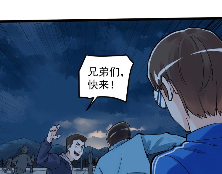 第59话 0和1是最美的语言26