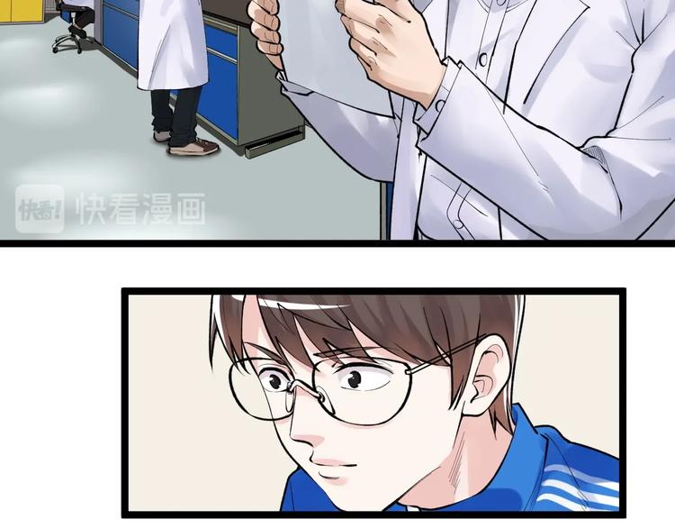 第71话 北大VS华科51