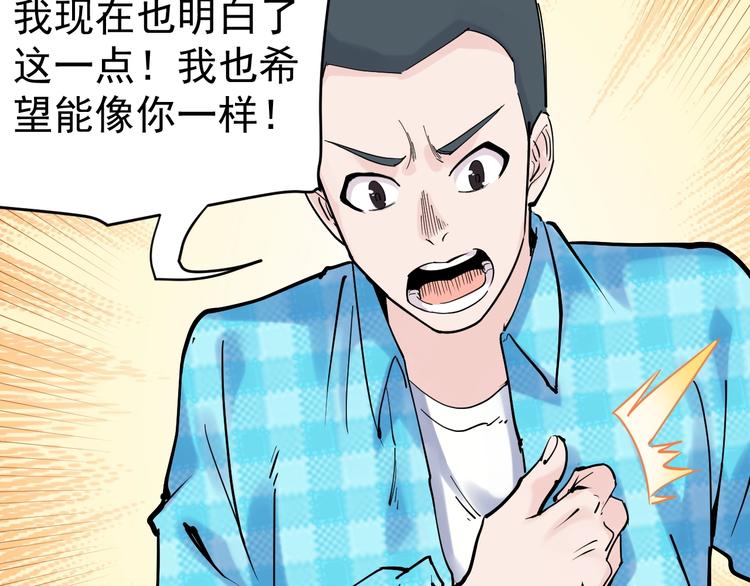 第12话 先学带动后学89