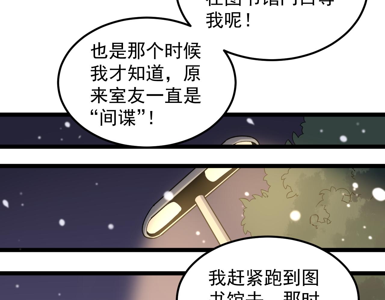 第150话 青春的甜蜜50