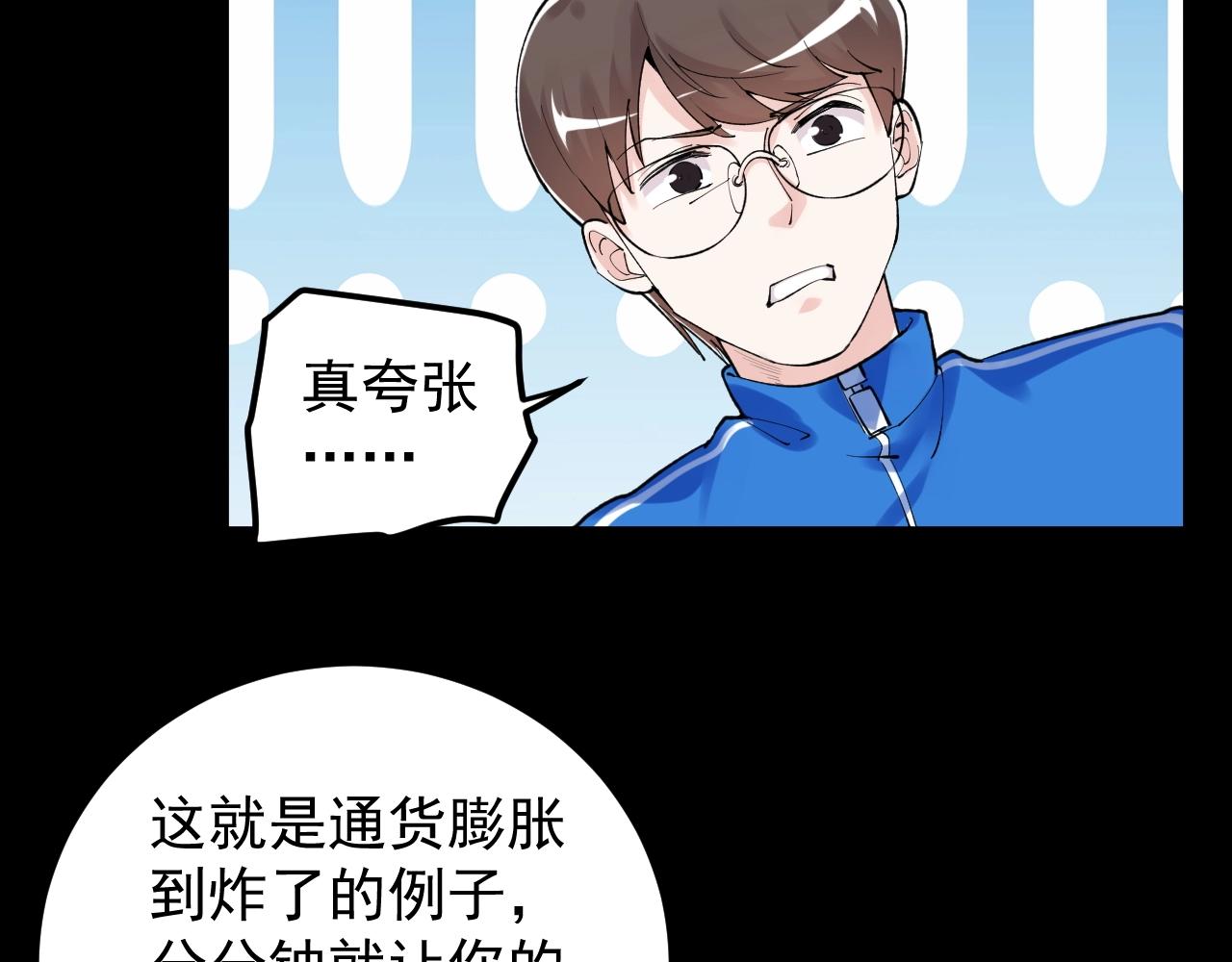 第130话 比特币24