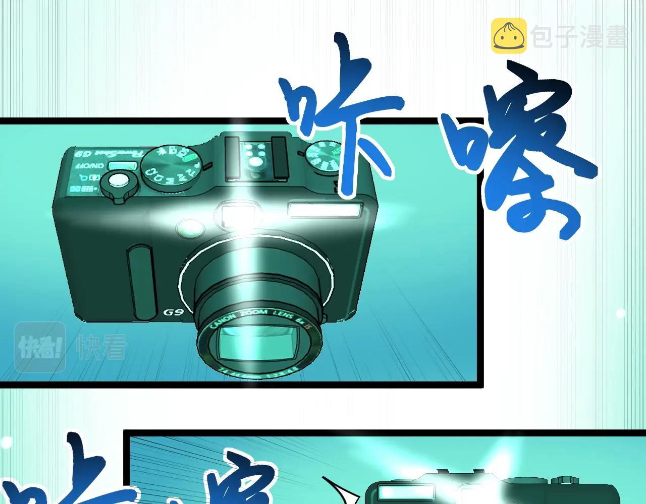 第136话 系统升级64