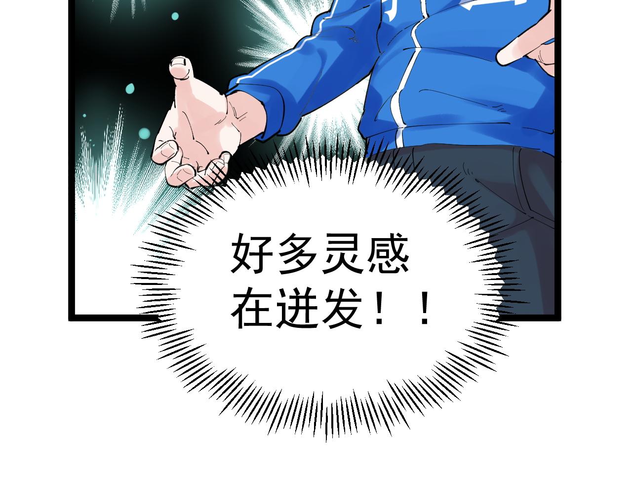 第183话 不管不顾18