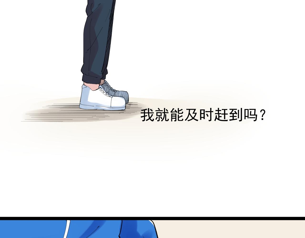第186话孤儿院85