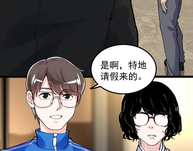 第55话 碰上彩虹吃定彩虹51