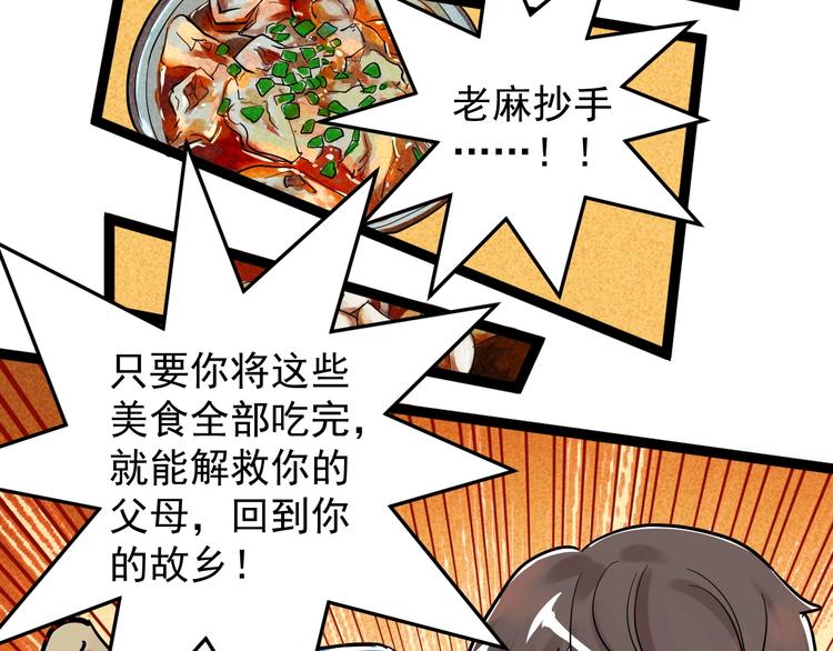 国庆番外：勒是雾都！112