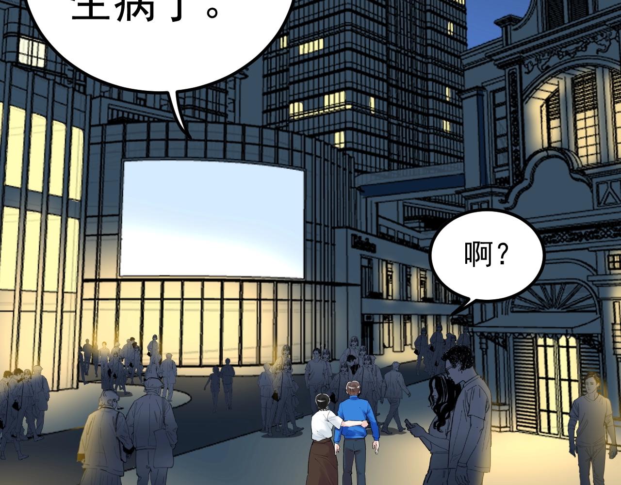 第124话 放眼未来15