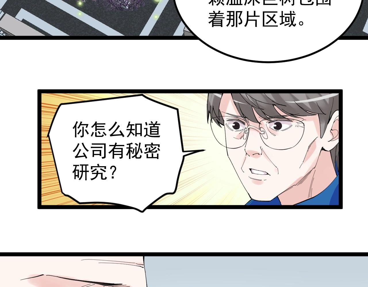 第218话 最后一次31