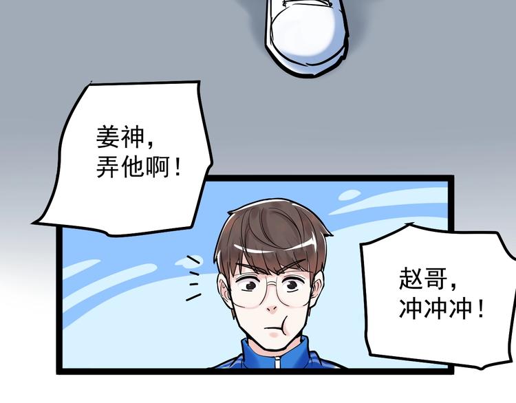 第35话 学霸们的快乐48