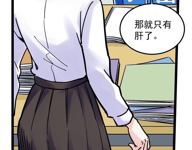 第48话 游戏学习法！70