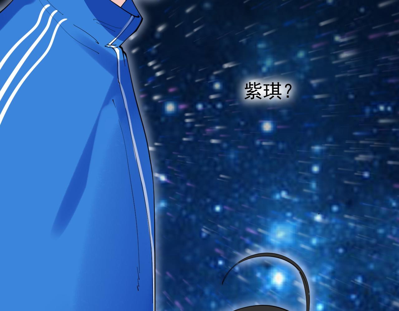 第222话 星辰大海216
