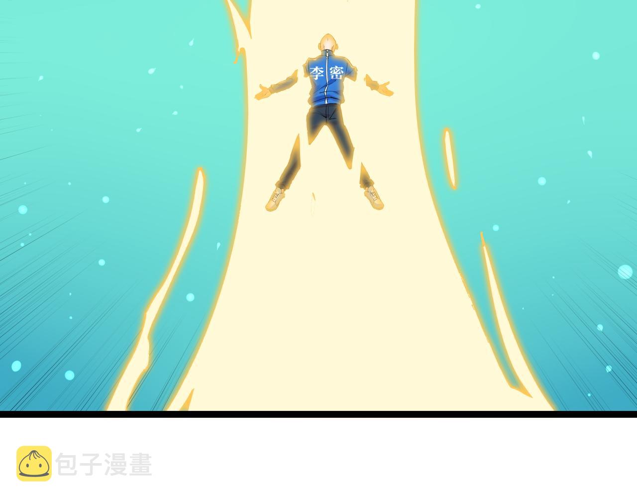 第137话 纳米君主33