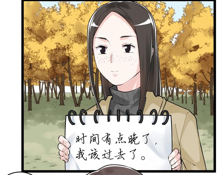 第77话 福利院的故事57