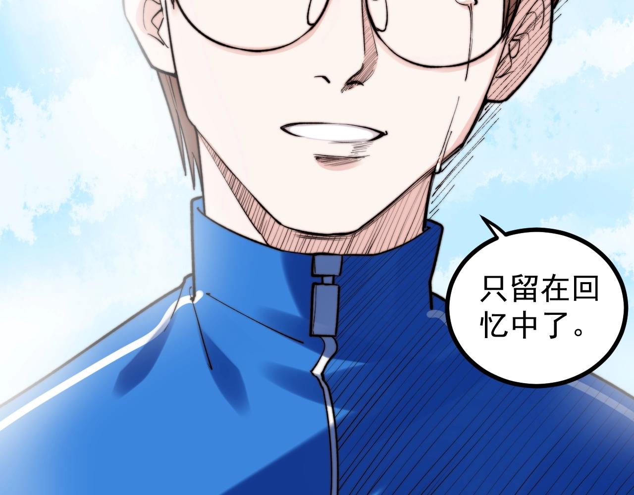 第95话 高考！108