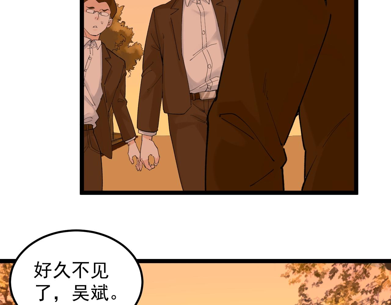 第167话 通宵鏖战67