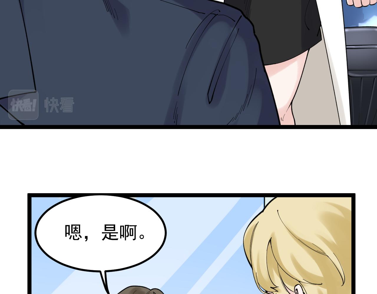 第168话 灵感如泉涌53