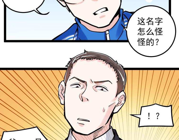 第32话 妈妈的好大儿！19