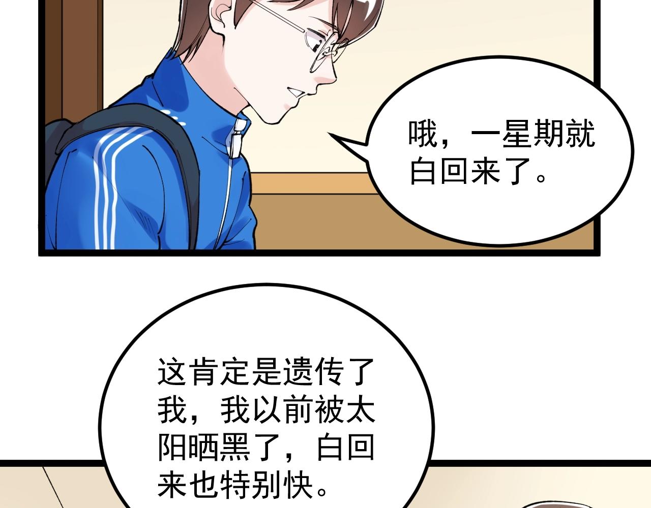 第129话 回家17