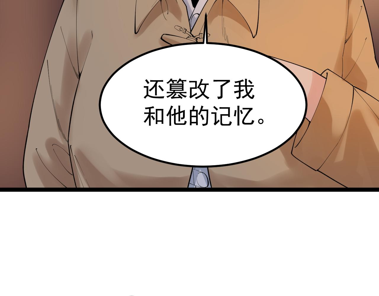 第179话 不再感性17