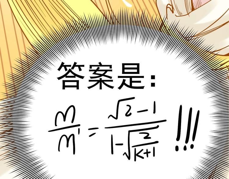 第9话 最怕老师突然的关心127