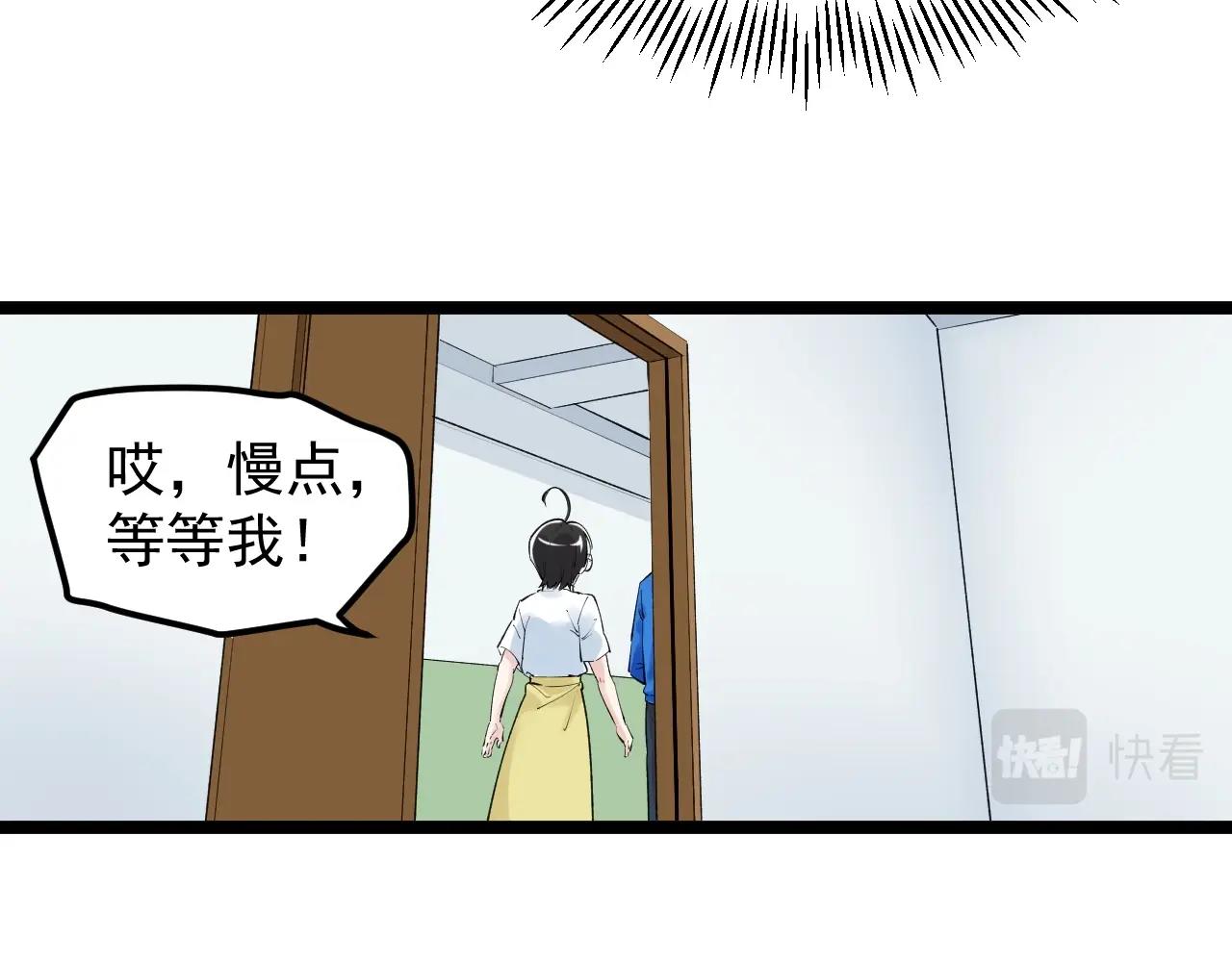 第133话 课题26