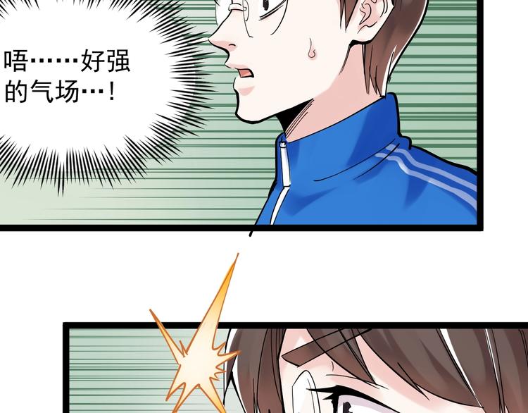 第13话 没有硝烟的战争！22