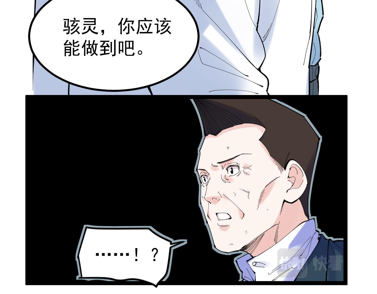 第219话 期望的种子42